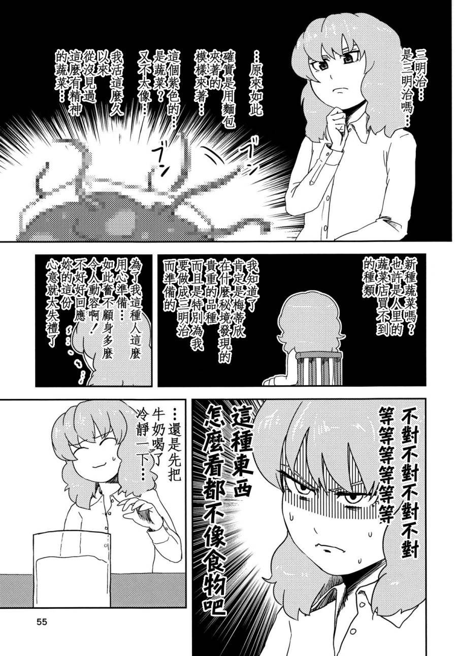 Love Letter From…韩漫全集-短篇无删减无遮挡章节图片 