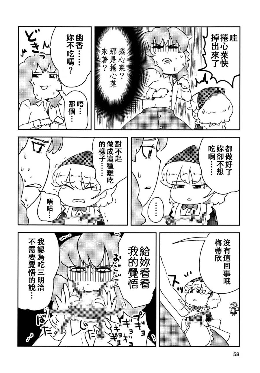Love Letter From…韩漫全集-短篇无删减无遮挡章节图片 