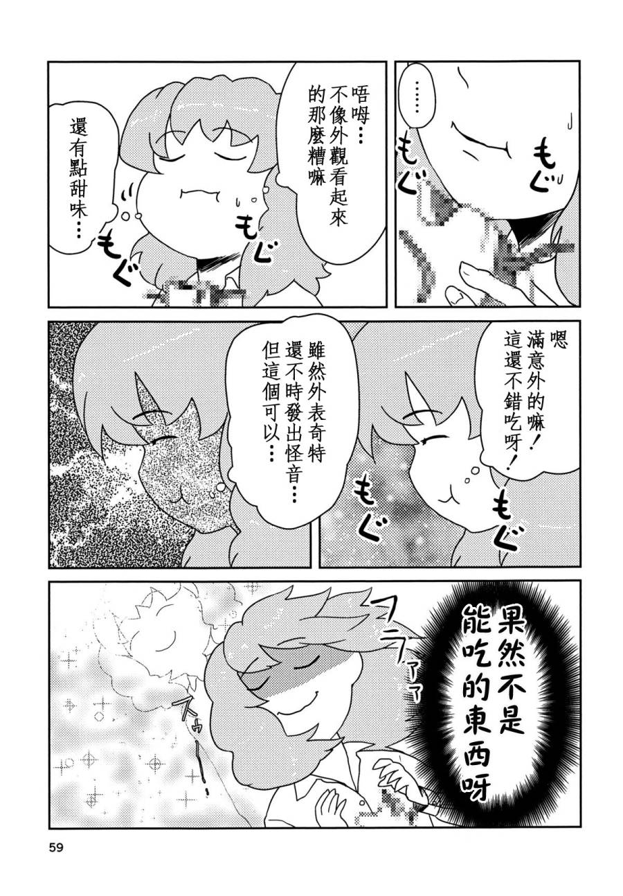 Love Letter From…韩漫全集-短篇无删减无遮挡章节图片 