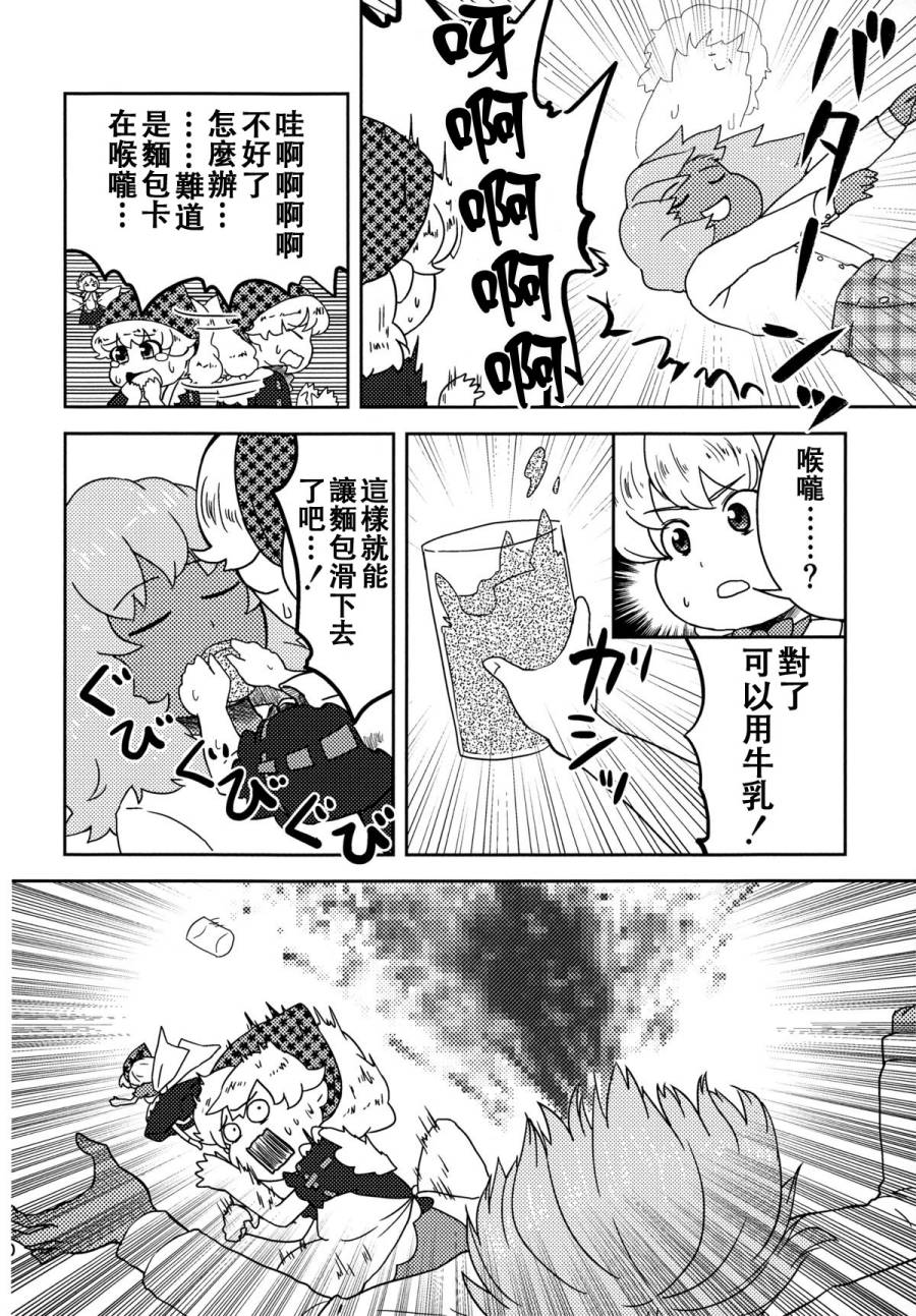 Love Letter From…韩漫全集-短篇无删减无遮挡章节图片 
