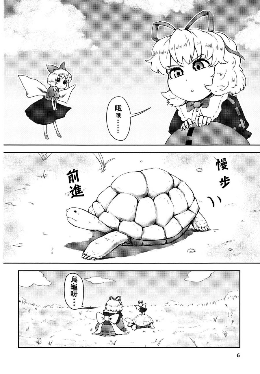 Love Letter From…韩漫全集-短篇无删减无遮挡章节图片 
