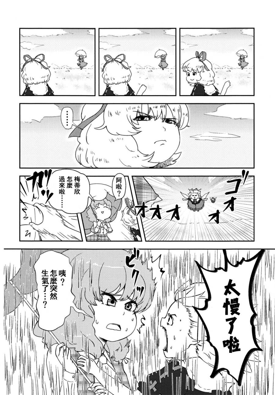 Love Letter From…韩漫全集-短篇无删减无遮挡章节图片 