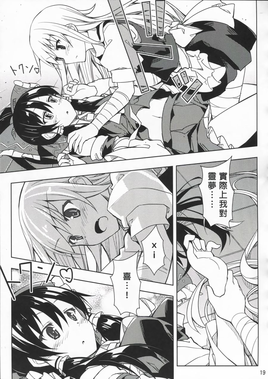 恋心Dark Spark韩漫全集-全一话无删减无遮挡章节图片 