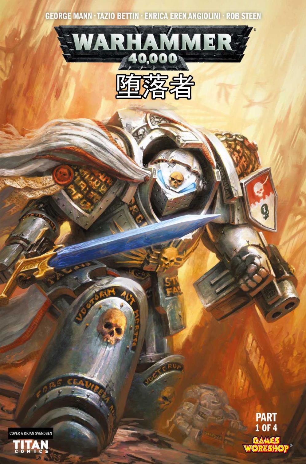 战锤40K：堕落者韩漫全集-第01卷无删减无遮挡章节图片 