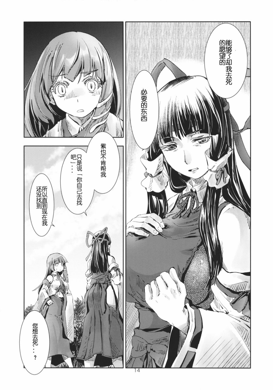 东方青帖·三十七岁的新生儿韩漫全集-全一话无删减无遮挡章节图片 