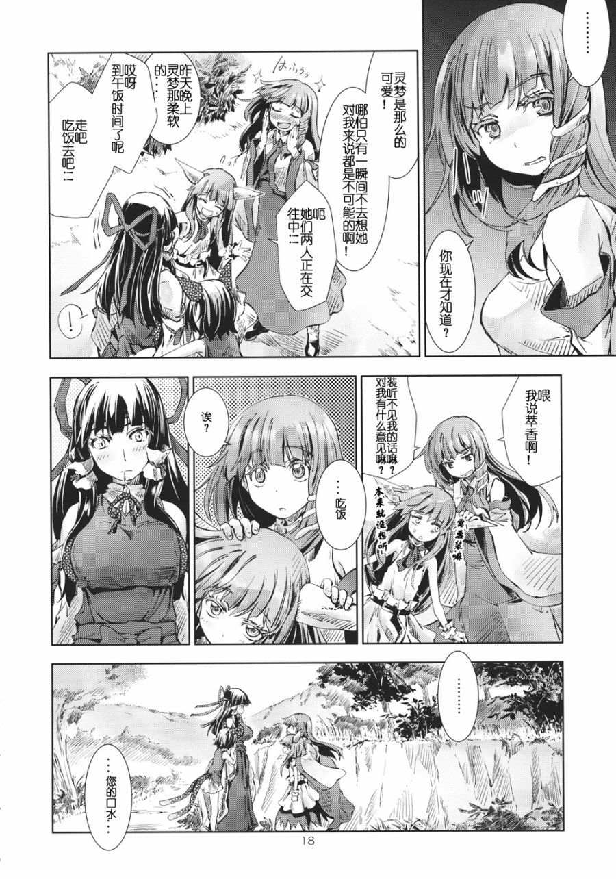 东方青帖·三十七岁的新生儿韩漫全集-全一话无删减无遮挡章节图片 