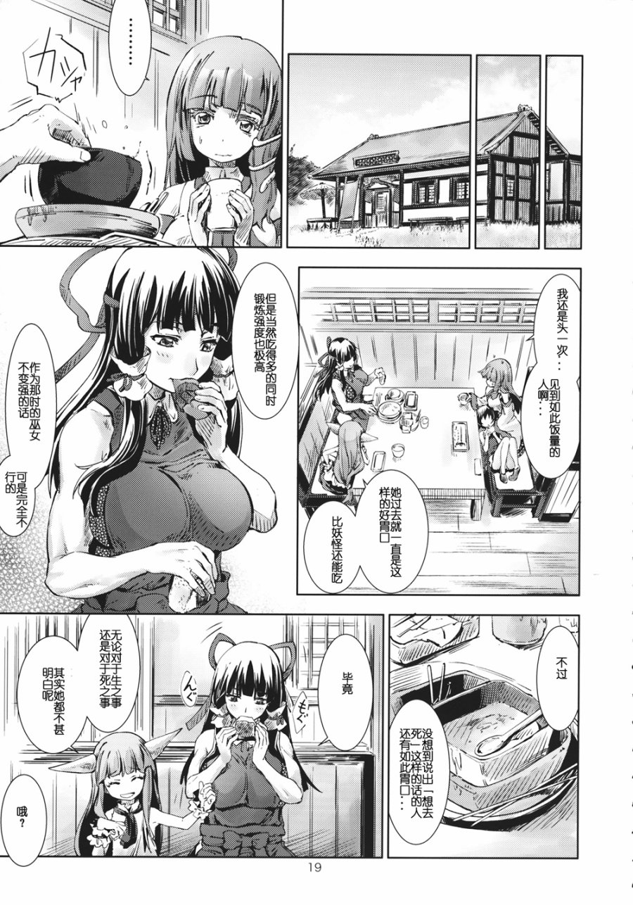 东方青帖·三十七岁的新生儿韩漫全集-全一话无删减无遮挡章节图片 