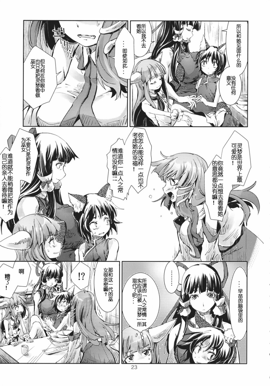 东方青帖·三十七岁的新生儿韩漫全集-全一话无删减无遮挡章节图片 