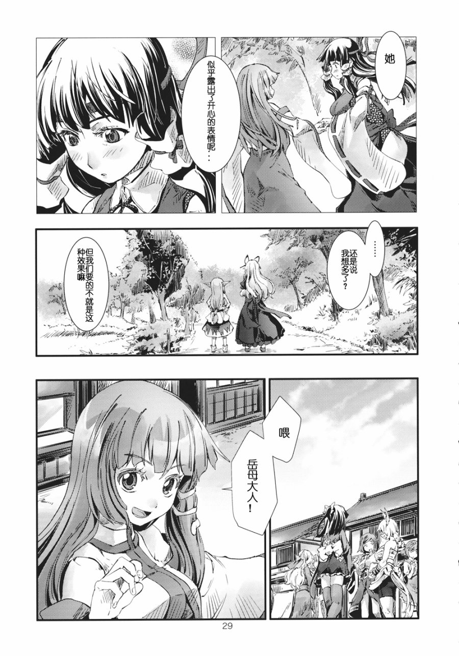 东方青帖·三十七岁的新生儿韩漫全集-全一话无删减无遮挡章节图片 