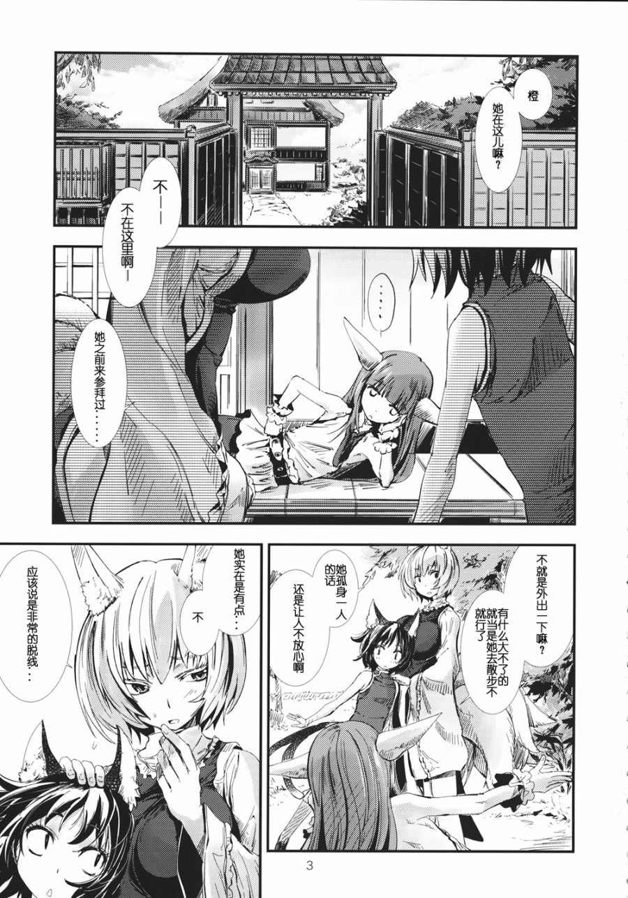 东方青帖·三十七岁的新生儿韩漫全集-全一话无删减无遮挡章节图片 