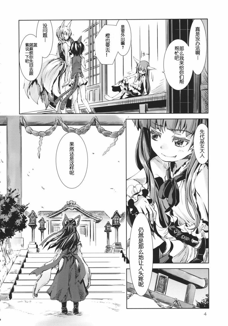 东方青帖·三十七岁的新生儿韩漫全集-全一话无删减无遮挡章节图片 