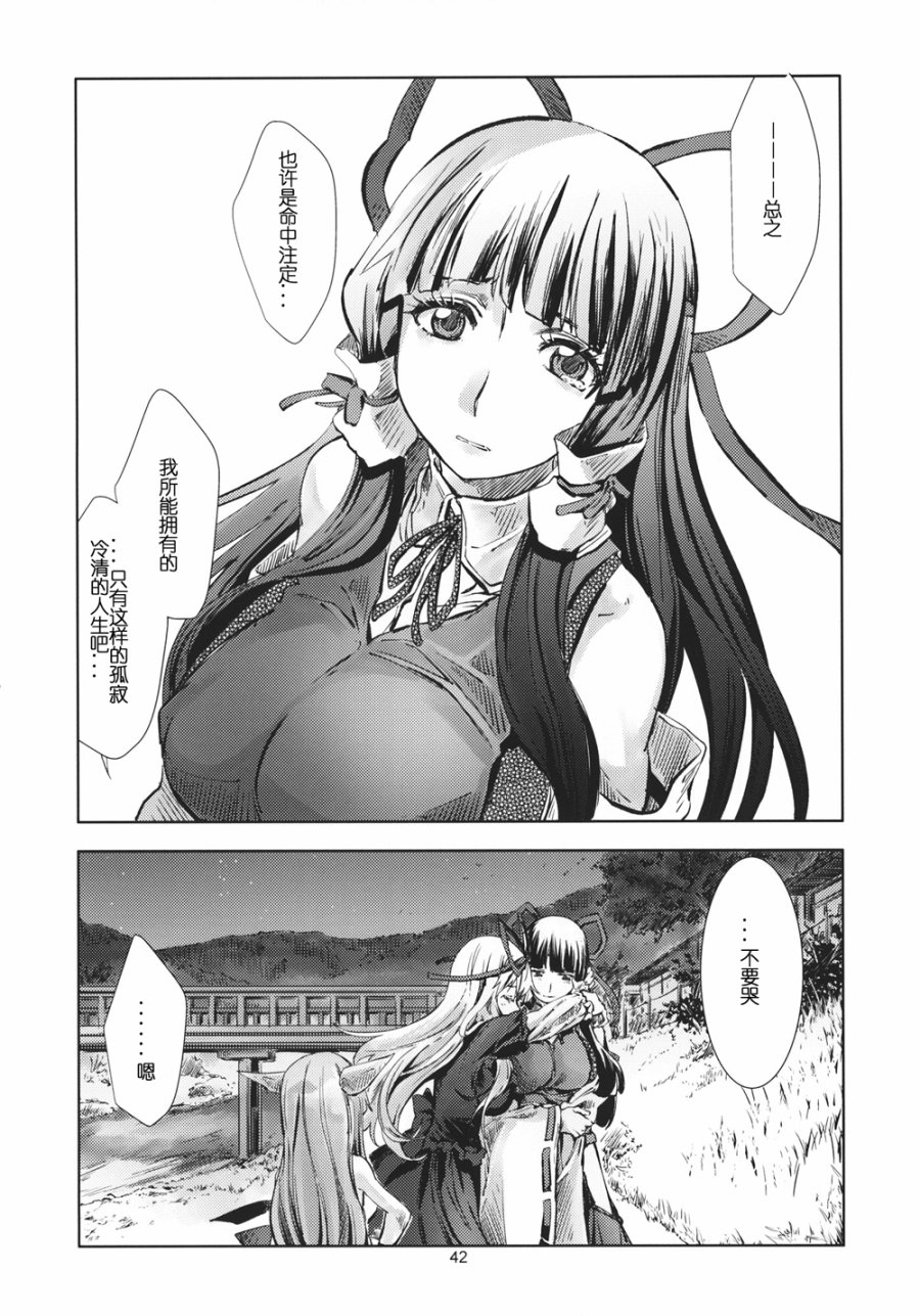 东方青帖·三十七岁的新生儿韩漫全集-全一话无删减无遮挡章节图片 