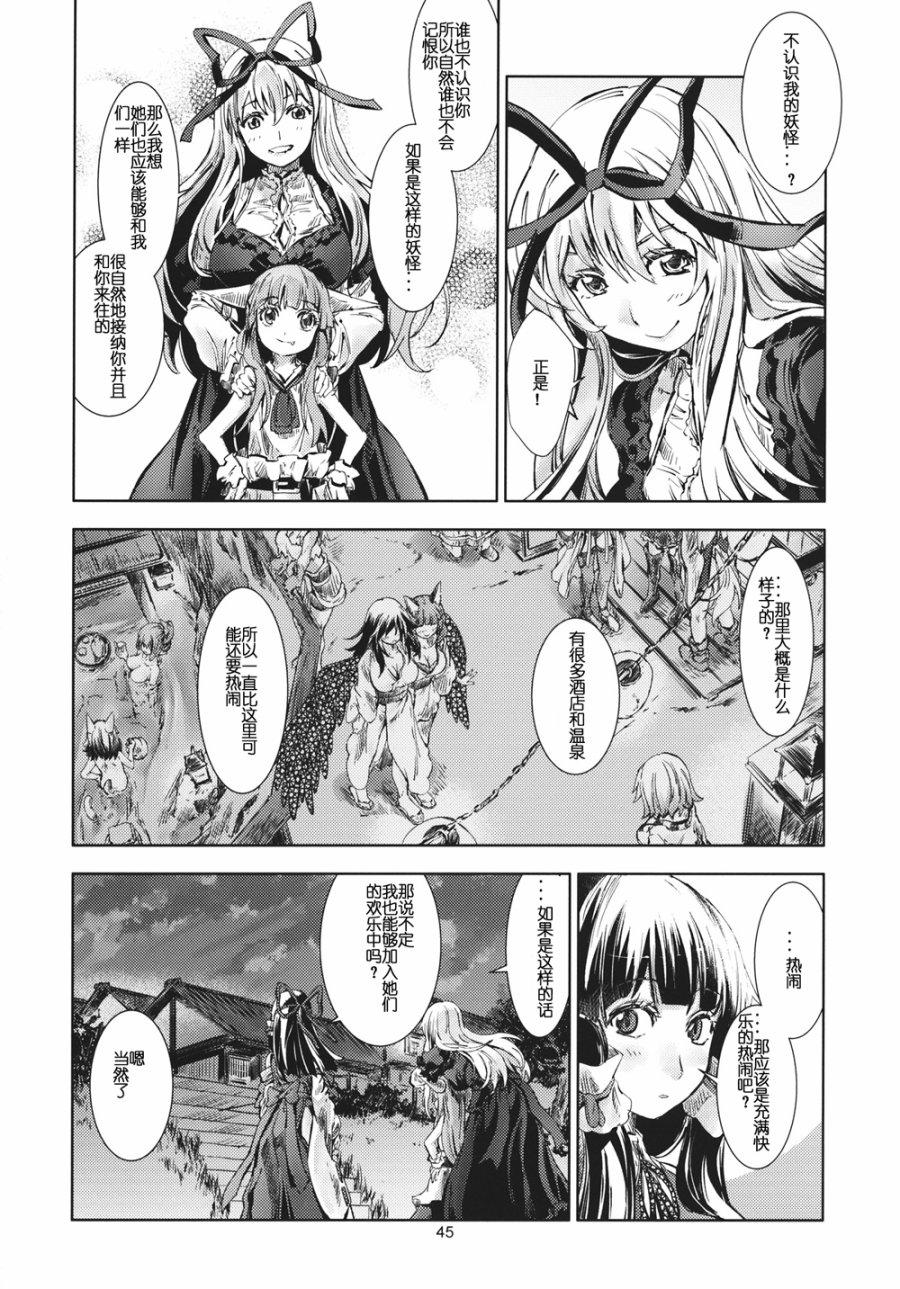 东方青帖·三十七岁的新生儿韩漫全集-全一话无删减无遮挡章节图片 