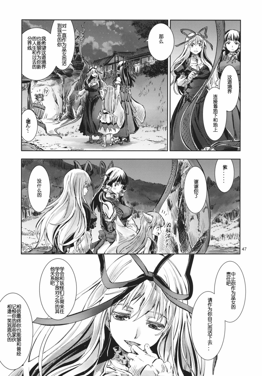 东方青帖·三十七岁的新生儿韩漫全集-全一话无删减无遮挡章节图片 