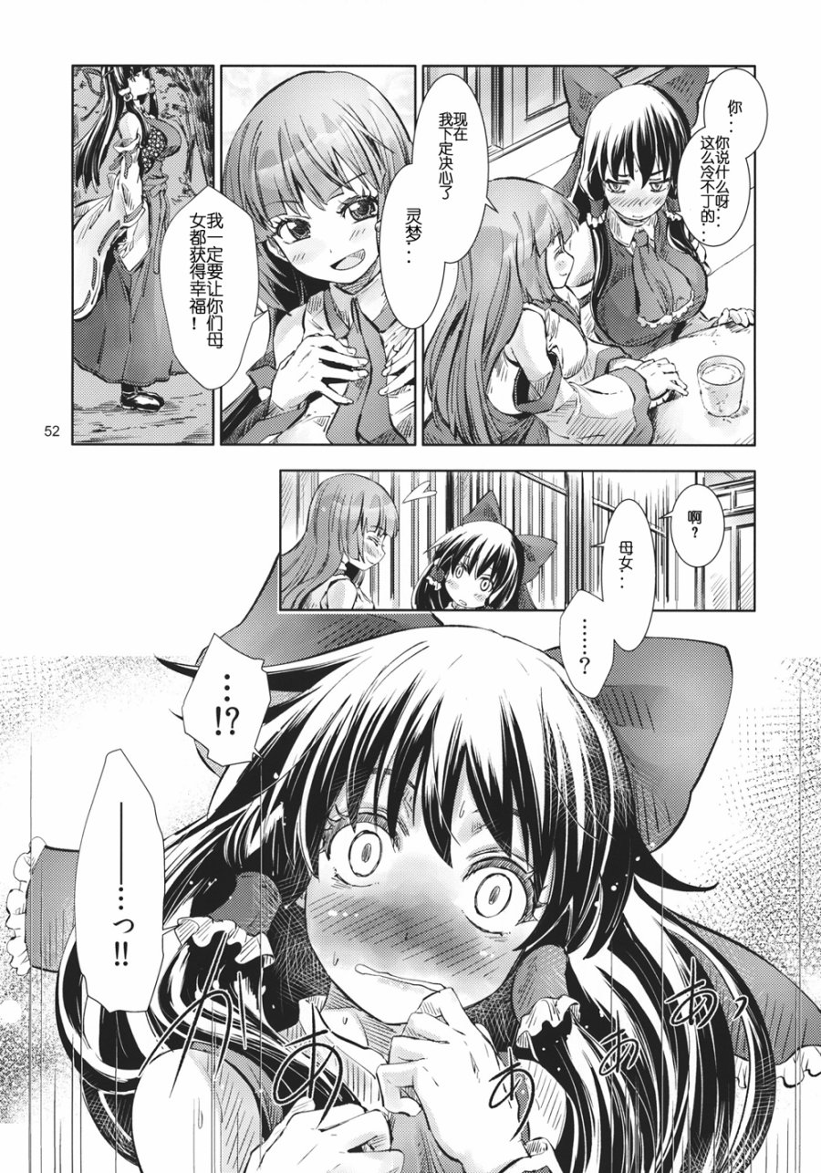 东方青帖·三十七岁的新生儿韩漫全集-全一话无删减无遮挡章节图片 