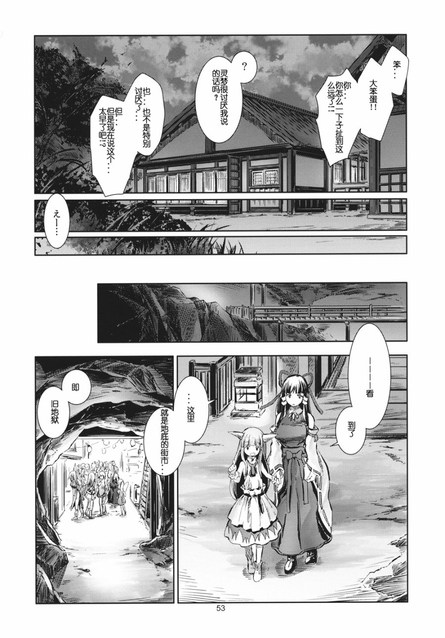 东方青帖·三十七岁的新生儿韩漫全集-全一话无删减无遮挡章节图片 