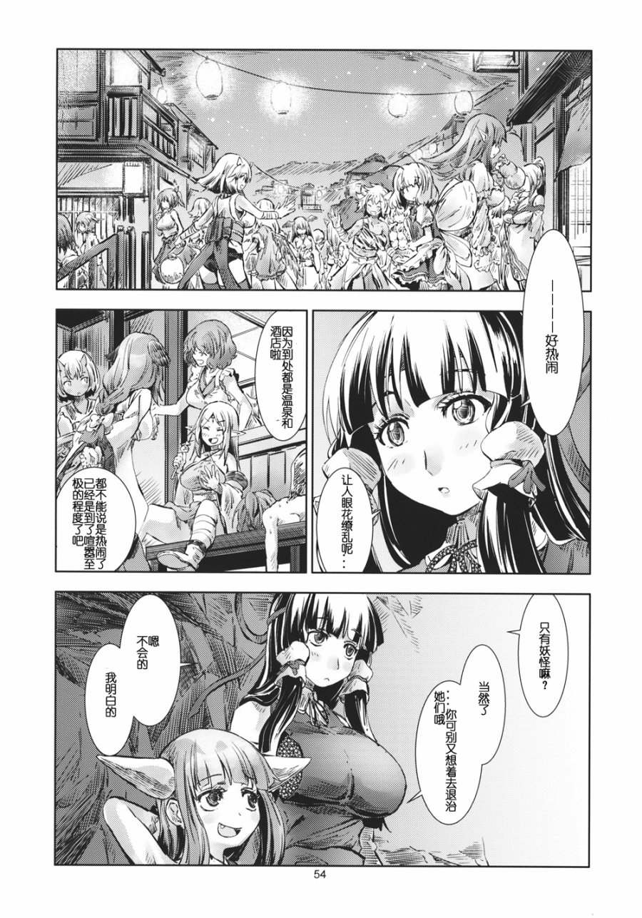 东方青帖·三十七岁的新生儿韩漫全集-全一话无删减无遮挡章节图片 
