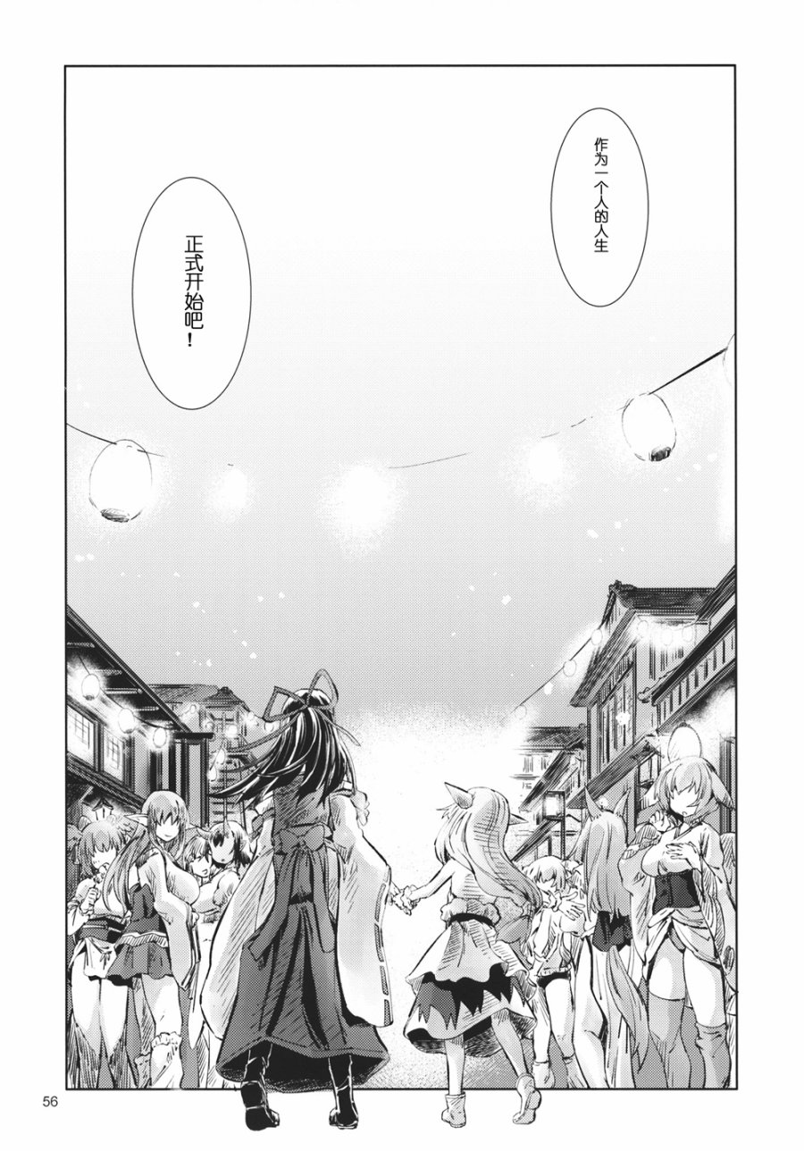 东方青帖·三十七岁的新生儿韩漫全集-全一话无删减无遮挡章节图片 