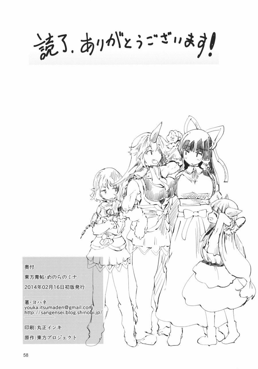东方青帖·三十七岁的新生儿韩漫全集-全一话无删减无遮挡章节图片 