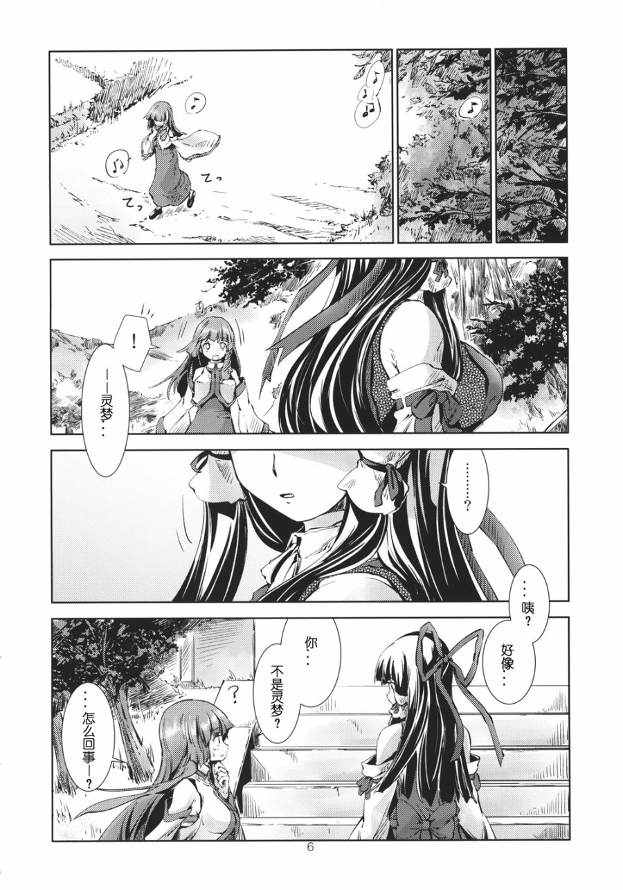 东方青帖·三十七岁的新生儿韩漫全集-全一话无删减无遮挡章节图片 