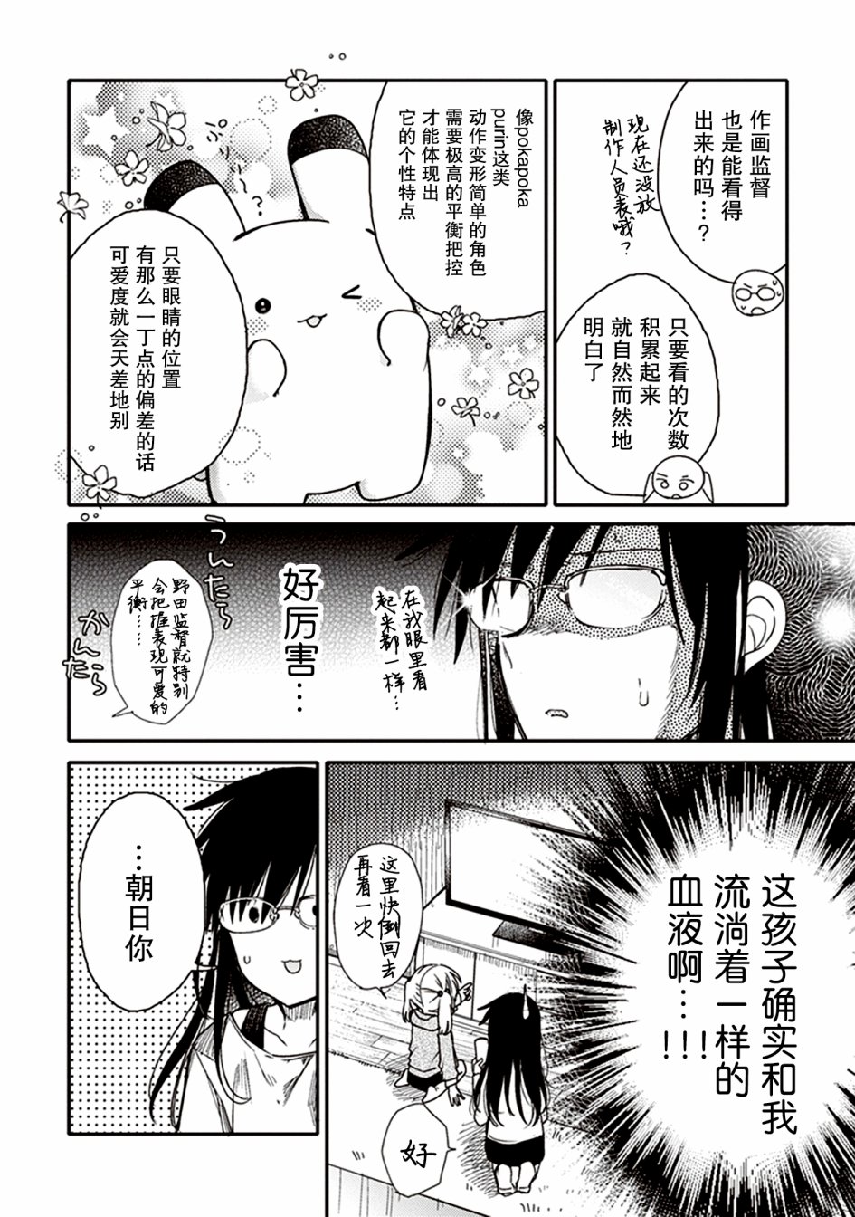 自我鄙视的情节永不消失韩漫全集-短篇无删减无遮挡章节图片 