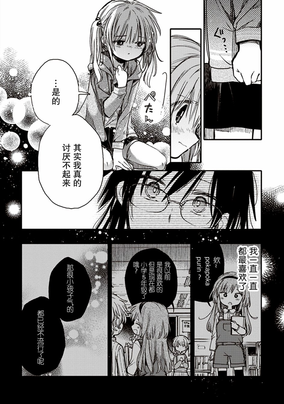 自我鄙视的情节永不消失韩漫全集-短篇无删减无遮挡章节图片 