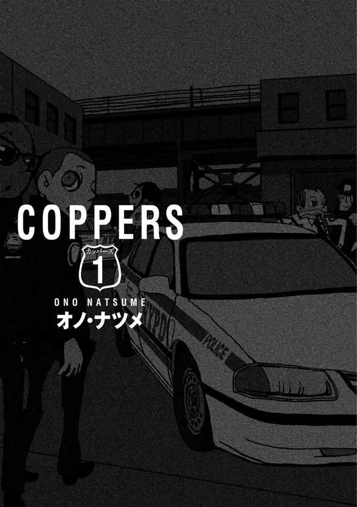 COPPERS韩漫全集-第01卷无删减无遮挡章节图片 