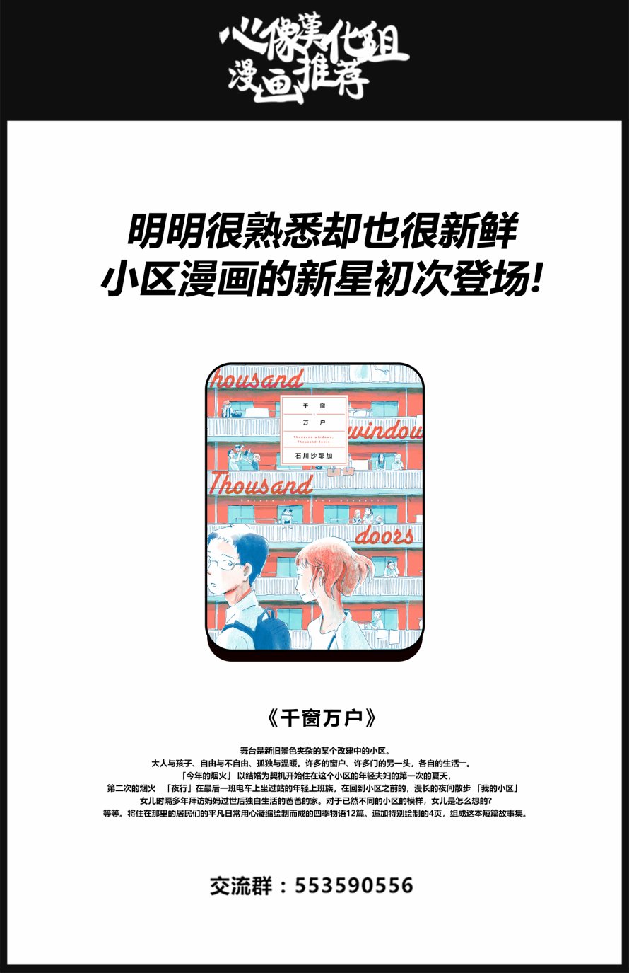 COPPERS韩漫全集-外传无删减无遮挡章节图片 