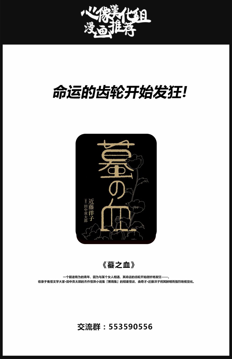 COPPERS韩漫全集-外传无删减无遮挡章节图片 