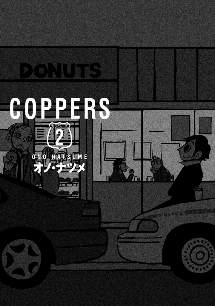 COPPERS韩漫全集-第02卷无删减无遮挡章节图片 