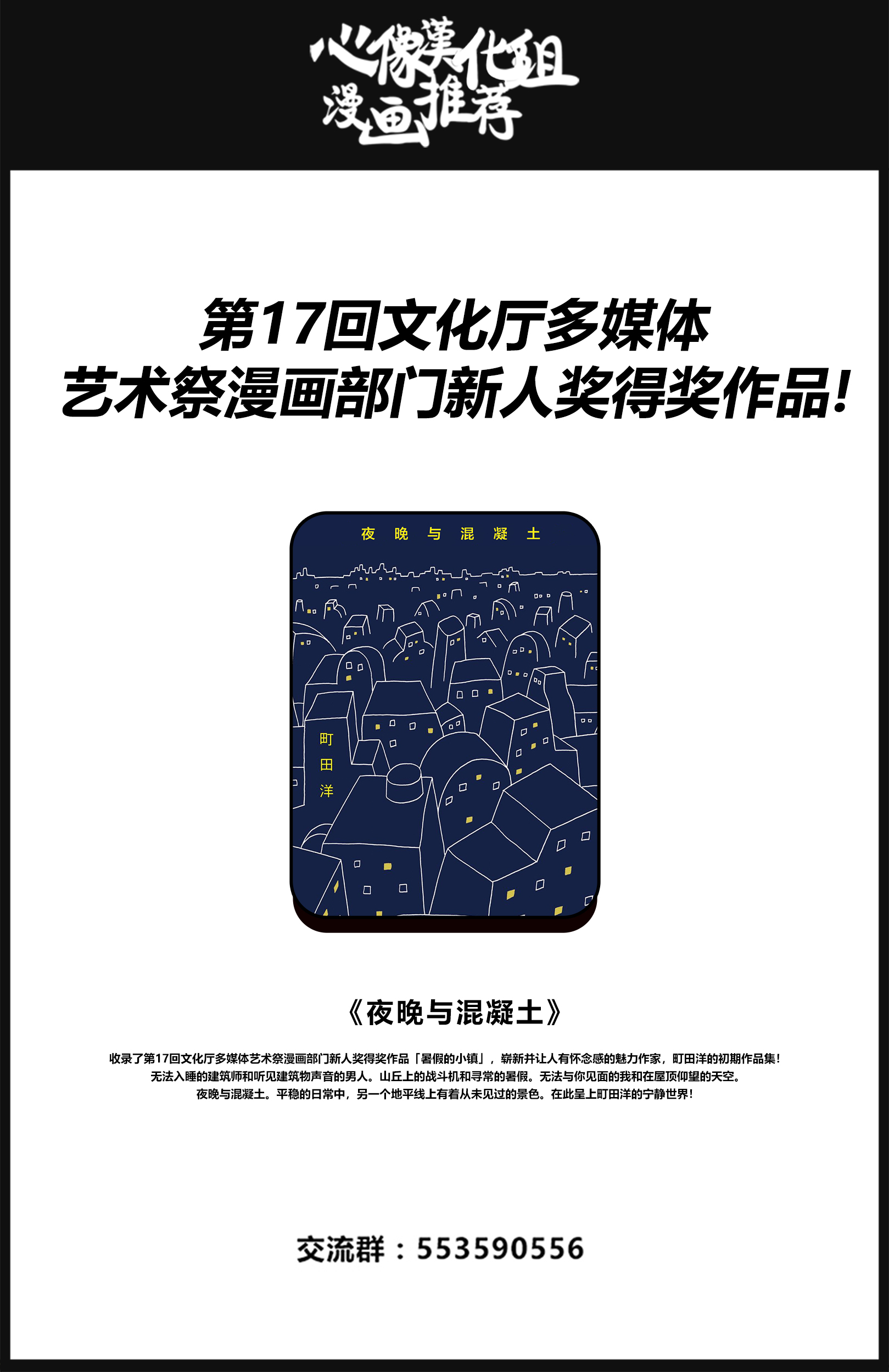 COPPERS韩漫全集-第13话无删减无遮挡章节图片 
