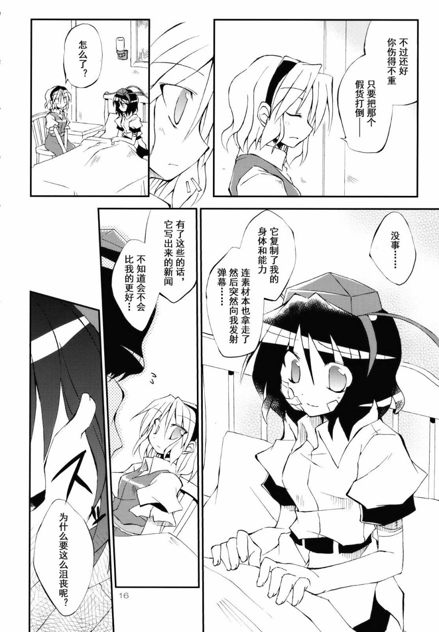 与美妙早晨一同开始的是！！韩漫全集-全一话无删减无遮挡章节图片 