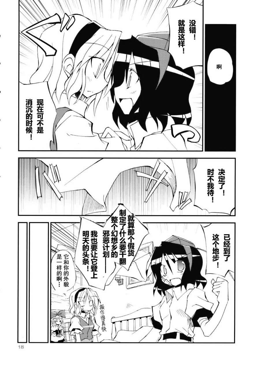 与美妙早晨一同开始的是！！韩漫全集-全一话无删减无遮挡章节图片 