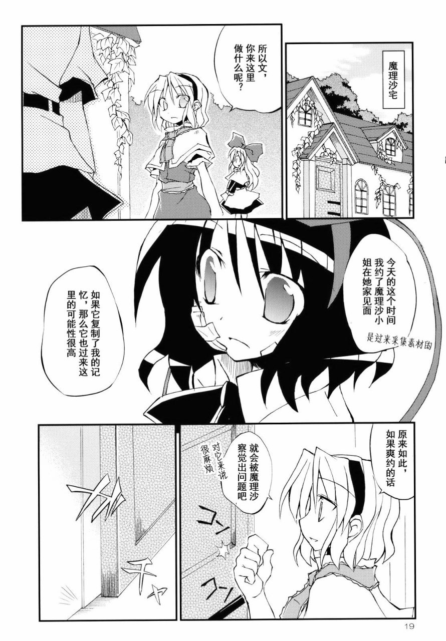 与美妙早晨一同开始的是！！韩漫全集-全一话无删减无遮挡章节图片 