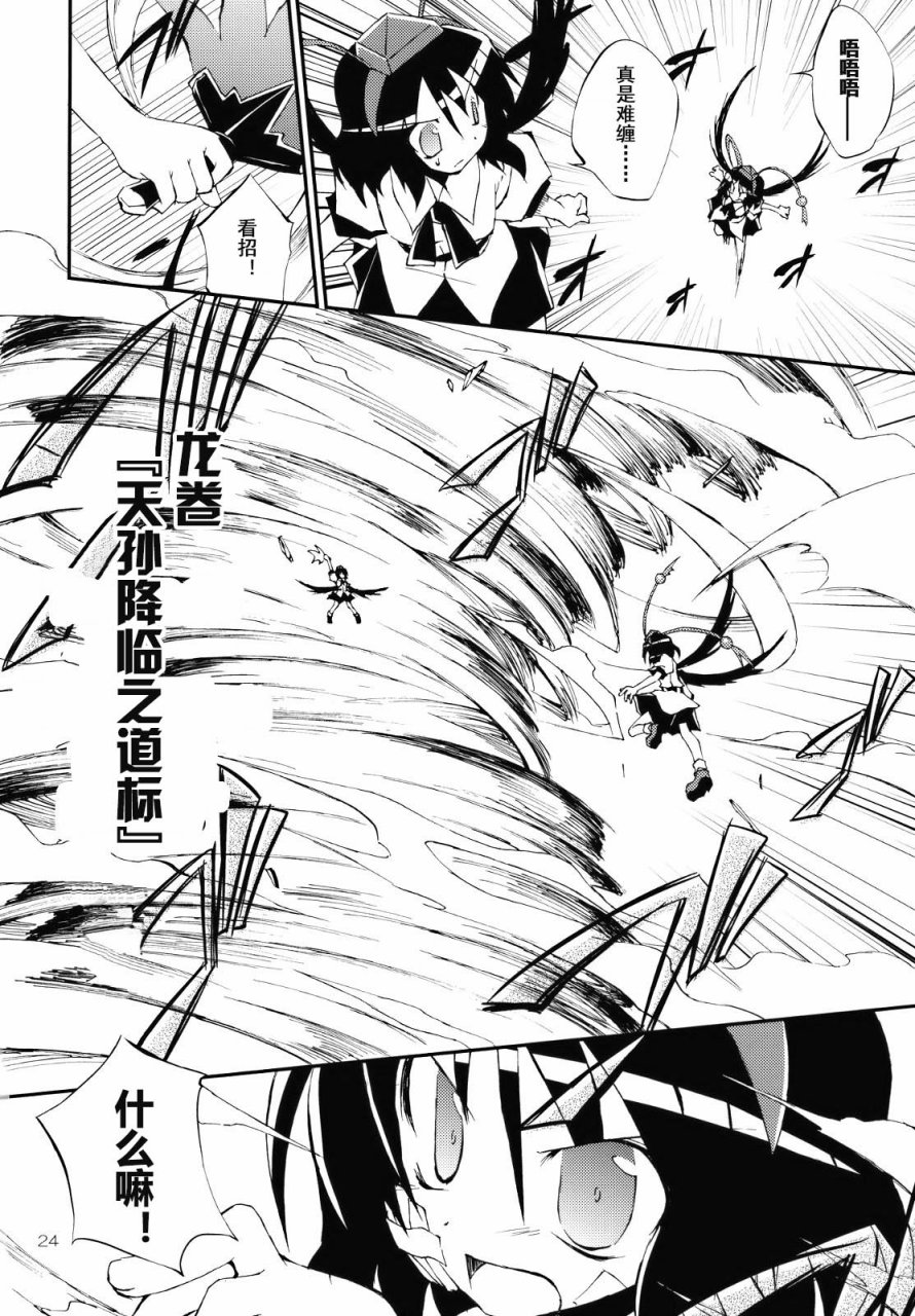 与美妙早晨一同开始的是！！韩漫全集-全一话无删减无遮挡章节图片 