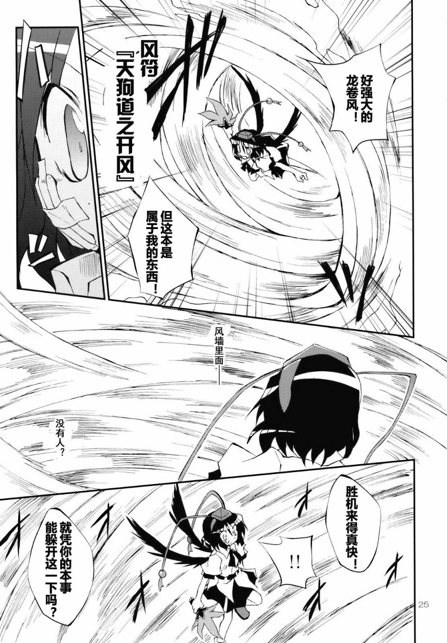 与美妙早晨一同开始的是！！韩漫全集-全一话无删减无遮挡章节图片 
