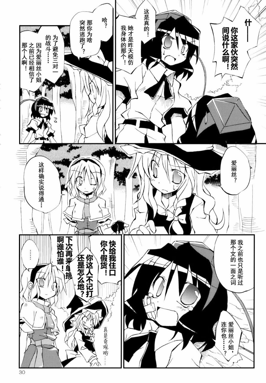 与美妙早晨一同开始的是！！韩漫全集-全一话无删减无遮挡章节图片 