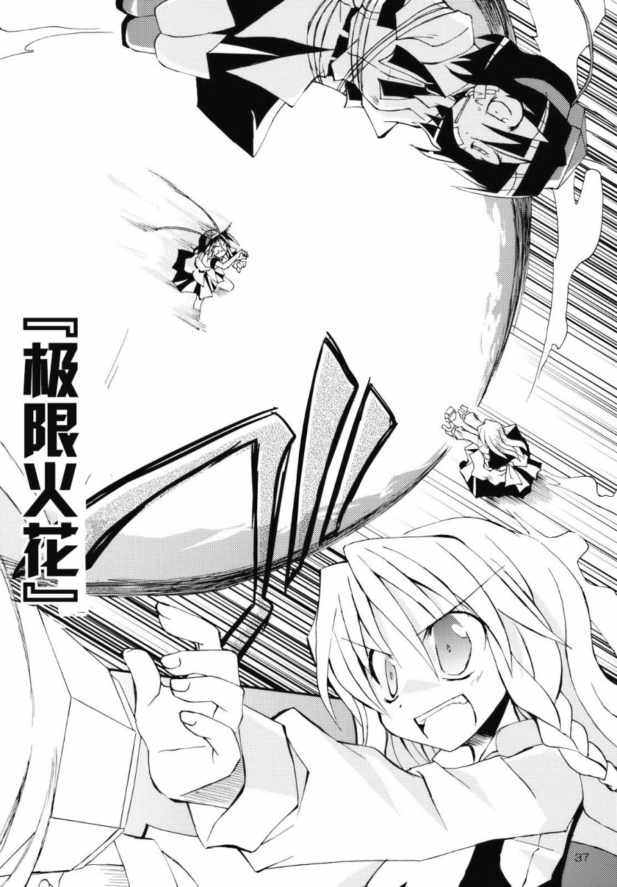 与美妙早晨一同开始的是！！韩漫全集-全一话无删减无遮挡章节图片 