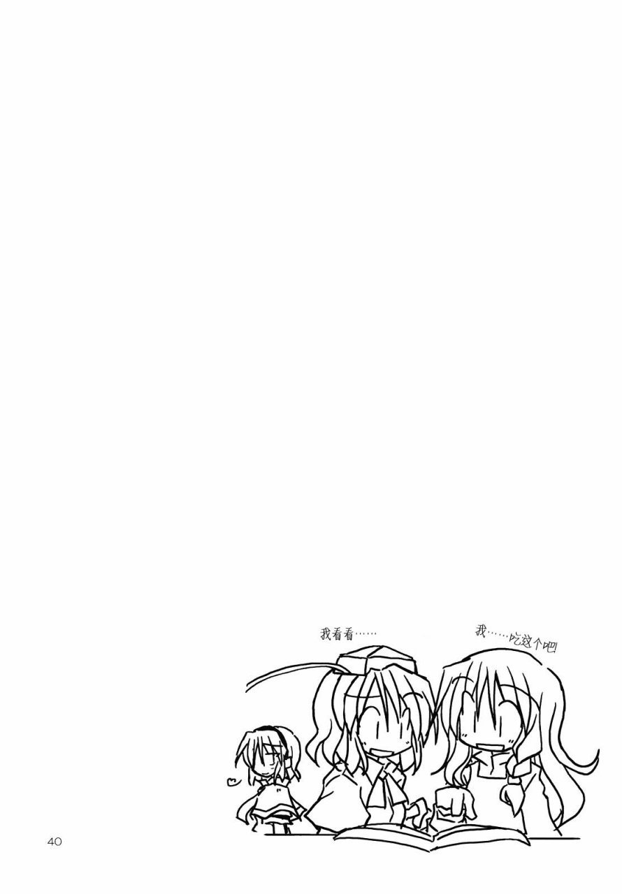 与美妙早晨一同开始的是！！韩漫全集-全一话无删减无遮挡章节图片 