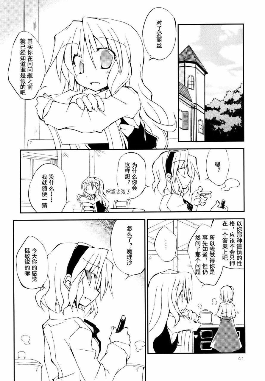 与美妙早晨一同开始的是！！韩漫全集-全一话无删减无遮挡章节图片 