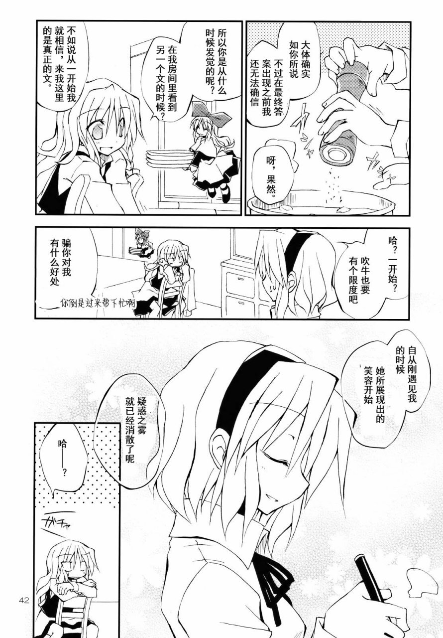 与美妙早晨一同开始的是！！韩漫全集-全一话无删减无遮挡章节图片 