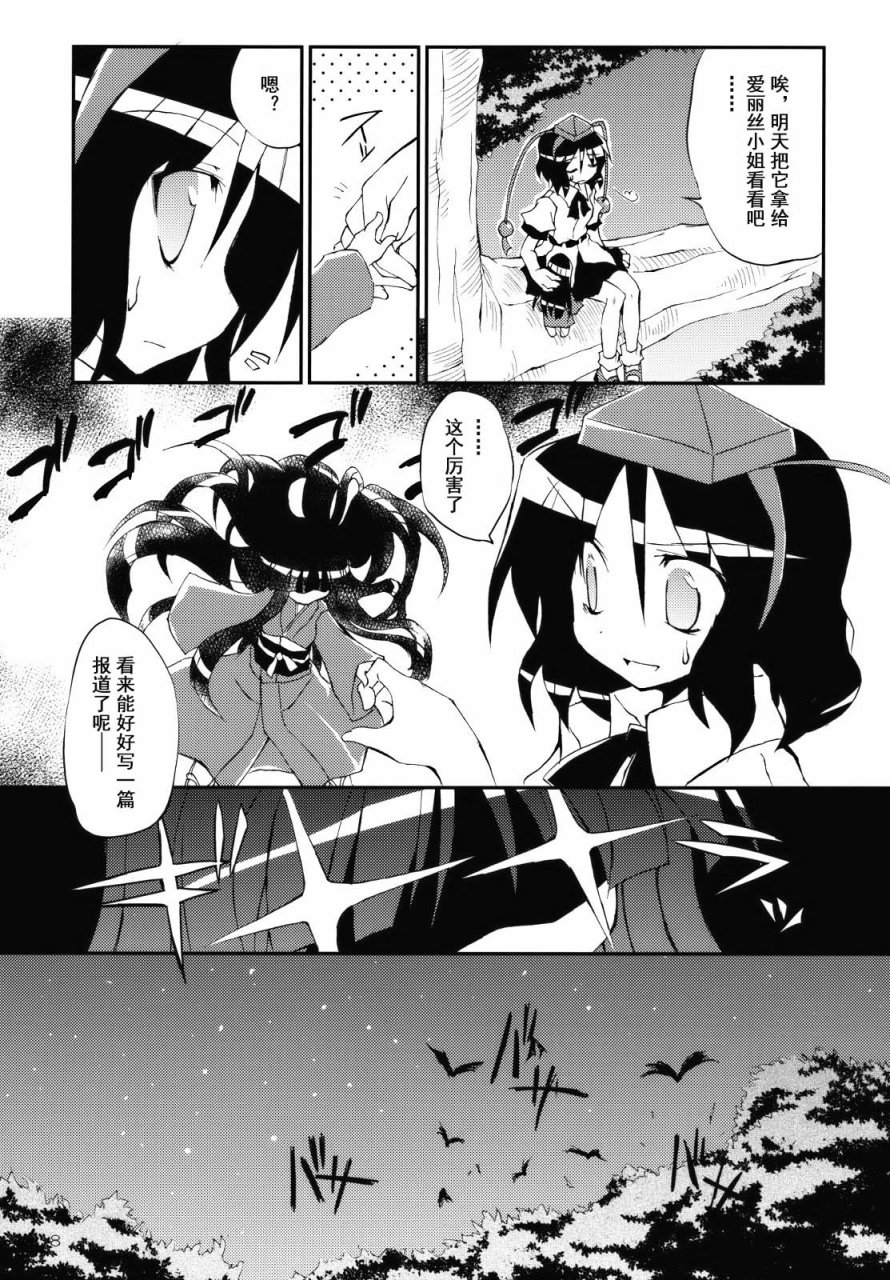 与美妙早晨一同开始的是！！韩漫全集-全一话无删减无遮挡章节图片 