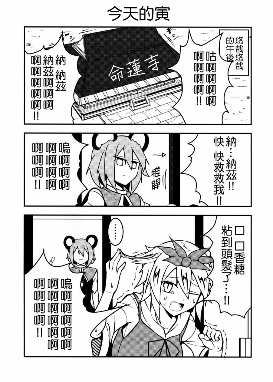 场面控制不住啦韩漫全集-全一话无删减无遮挡章节图片 