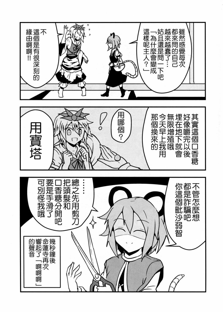 场面控制不住啦韩漫全集-全一话无删减无遮挡章节图片 