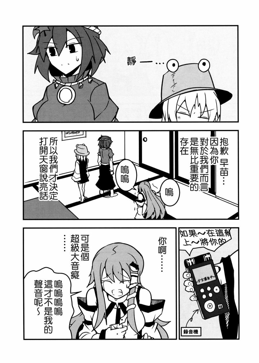 场面控制不住啦韩漫全集-全一话无删减无遮挡章节图片 