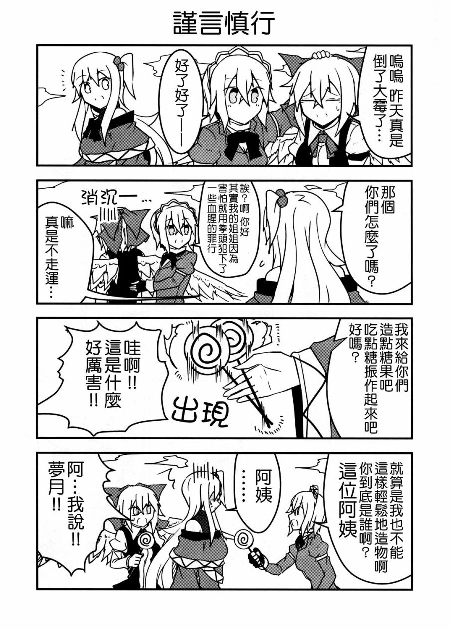 场面控制不住啦韩漫全集-全一话无删减无遮挡章节图片 