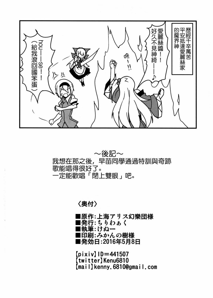 场面控制不住啦韩漫全集-全一话无删减无遮挡章节图片 