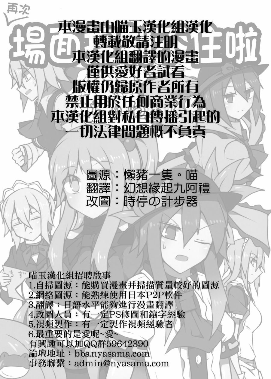 场面控制不住啦韩漫全集-全一话无删减无遮挡章节图片 