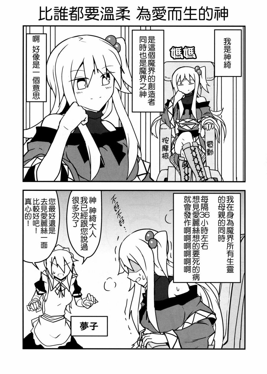 场面控制不住啦韩漫全集-全一话无删减无遮挡章节图片 