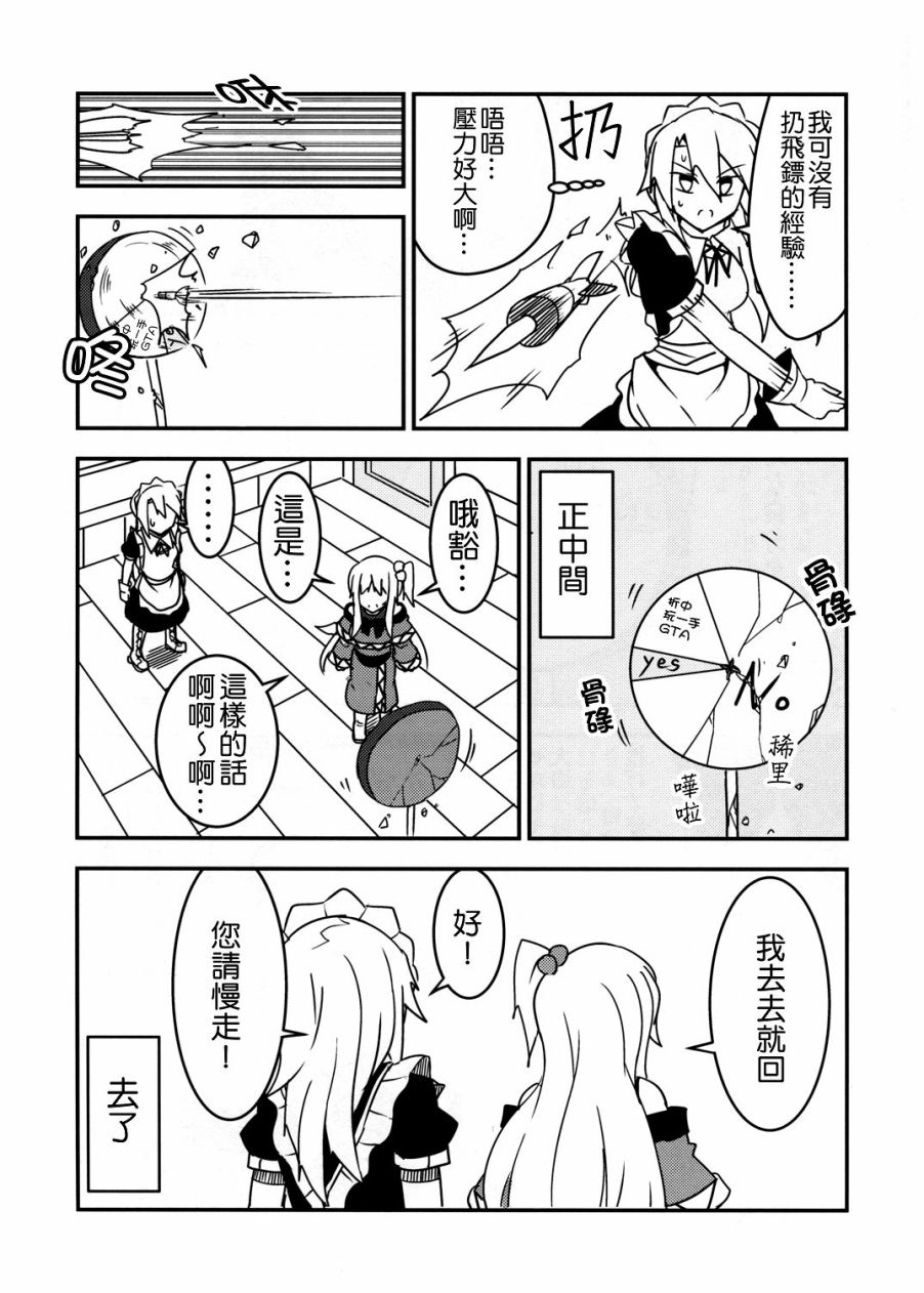 场面控制不住啦韩漫全集-全一话无删减无遮挡章节图片 